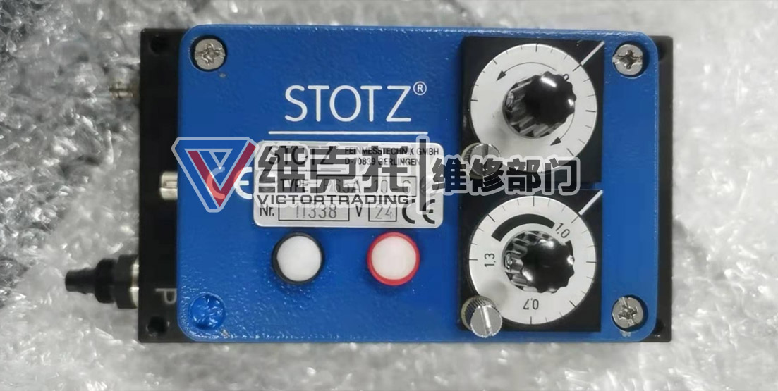 STOTZ氣電轉換器維修